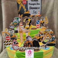 Картонена торта СТРОИТЕЛНИ МАШИНИ 7  / Construction machines 7