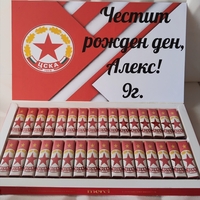 Шоколадови бонбони Merci 2 -   ЦСКА 1948 / 32 бонбона/