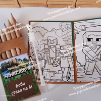 Книжка за оцветяване 