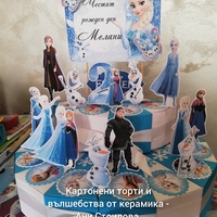 Картонена торта Замръзналото кралство 2/ FROZEN 2