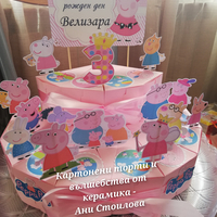 Картонена торта  ПРАСЕНЦЕТО ПЕПА  1 /  Peppa Pig 1