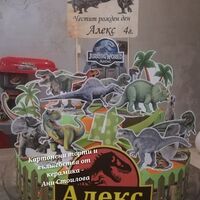 Картонена торта  Динозаври Джурасик Парк 3