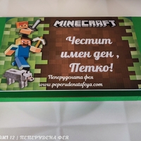 Шоколадови бонбони Merci - MINECRAFT