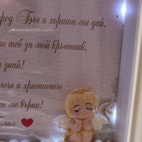 3D рамка за кръщене с лед осветление