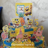 Картонена торта Спондж Боб/ Sponge Bob