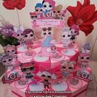 Картонена торта Куклите Лол 4 / L.O.L