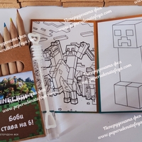 Книжка за оцветяване 