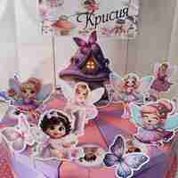 Картонена торта  Феи 5