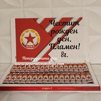 Шоколадови бонбони Мерси 