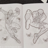 Торта от книжки и моливи ХЪЛК 4