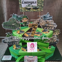 Картонена торта ТАНКОВЕ 5 / Tanks