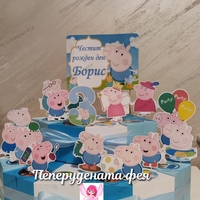 Картонена торта ПРАСЕНЦЕТО ДЖОРДЖ - ПЕПА ПИГ / Peppa pig