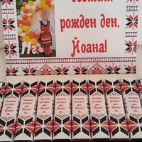 Шоколадови бонбони Мерси 