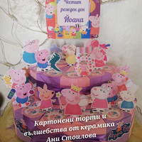 Картонена торта Прасенцето Пепа / Peppa Pig