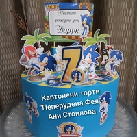 Картонена торта  СОНИК 3 / Sonic 3