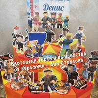 Картонена торта  ROBLOX 2 / Роблокс 2