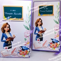 Кутия за пари с шоколад Мерси  УЧИТЕЛКА/ УЧИТЕЛ