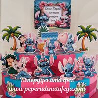 Картонена торта  СТИЧ 1 / Stitch 1