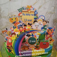 Картонена торта УЧИЛИЩЕ , НА ДОБЪР ЧАС, УЧЕНИЦИ  / School