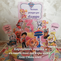 Картонена торта ПЕС ПАТРУЛ СКАЙ И ЕВЕРЕСТ 3 /  Paw Patrol Skye 3