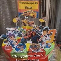 Картонена торта  ПЛАМЪЧКО И МАШИНИТЕ 5 /  BLAZE AND MONSTERS  5