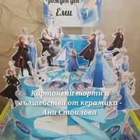 Картонена торта Замръзналото кралство 2/ FROZEN 2