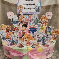 Картонена торта ПЕС ПАТРУЛ СКАЙ И ЕВЕРЕСТ 1 /  Paw Patrol Skye 1