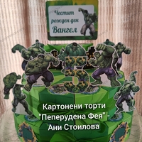 Картонена торта Хълк 5  / Hulk