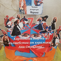 Картонена торта  ПРИНЦЕСА МЕРИДА  / Princes Merida