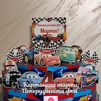 Картонена торта Маккуин 3 / Mcqueen