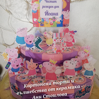 Картонена торта  ПРАСЕНЦЕТО ПЕПА  13 /  Peppa Pig 13