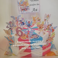 Картонена торта  Клуб Уинкс 1 / Club WinX 1