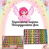 Детски печати / микс/