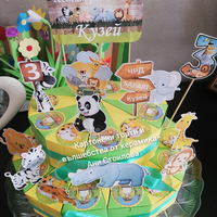 Картонена торта  САФАРИ 6 /  Safari 6