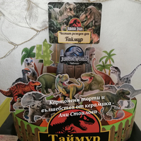 Картонена торта Динозаври Джурасик Парк 5