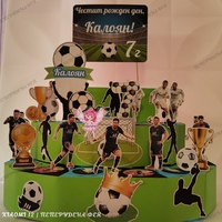Картонена торта  ФУТБОЛ 3