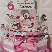Картонена торта БАЛЕРИНИ 4