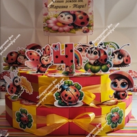 Картонена торта Калинка