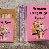 Книжка за оцветяване + цветни моливи + сапунени мехури