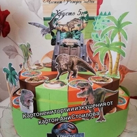 Картонена торта Динозаври Джурасик Парк 1