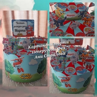 Картонена торта  Super Wings 1 / Супер крила 1