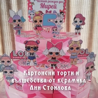 Картонена торта Куклите Лол 3 / L.O.L