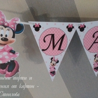 Парти банер Мини Маус / Minnie mouse