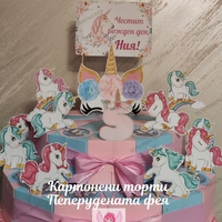 Картонена торта Еднорог / Unicorn