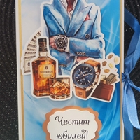 Картичка - кутия с шоколад Merci с място за банкноти -  50г. Юбилей за мъж