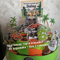 Картонена торта Динозаври Джурасик Парк 7