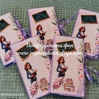 Кутия за пари с шоколад Мерси  УЧИТЕЛКА/ УЧИТЕЛ