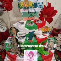 Картонена торта Васил Левски