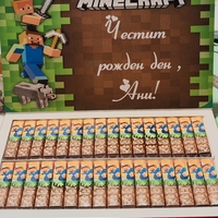 Шоколадови бонбони Мерси 