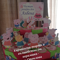 Картонена торта  ПРАСЕНЦЕТО ПЕПА  1 /  Peppa Pig 1